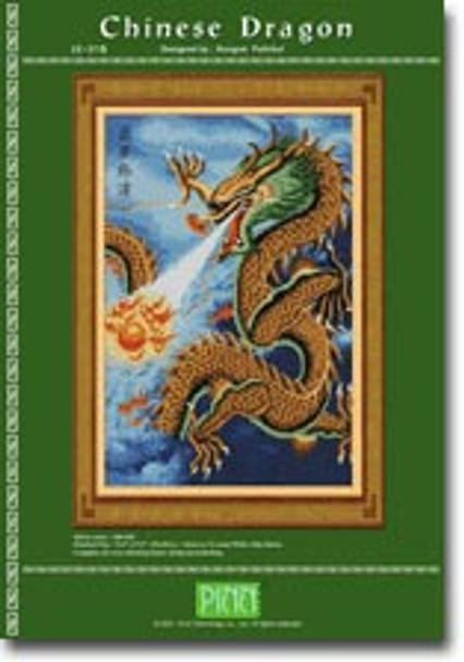 Chinese Dragon by PINN Stitch/Art & Technology Co. Ltd. 03-2910