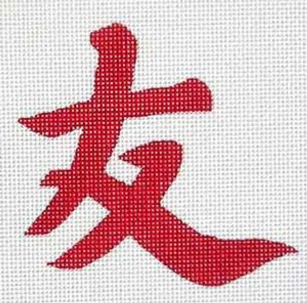 A-17 Danji Designs Asian Friendship 5 ½ x 5 12  Mesh