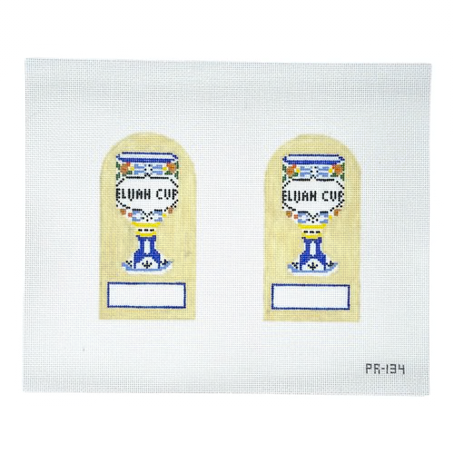 PR-134 ELIJAH CUP (TWO PER CANVAS) Approx. 2.75" x 5.25"  18 Mesh Pip And Roo
