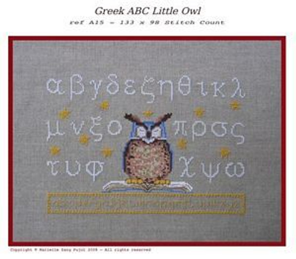 Greek ABC Little Owl Filigram F-GABCLO