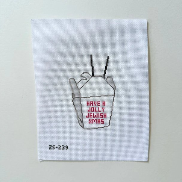 Jolly Jewish Christmas Printed Canvas 3" x 4 3/4" 18 Mesh Ziggy Stitches