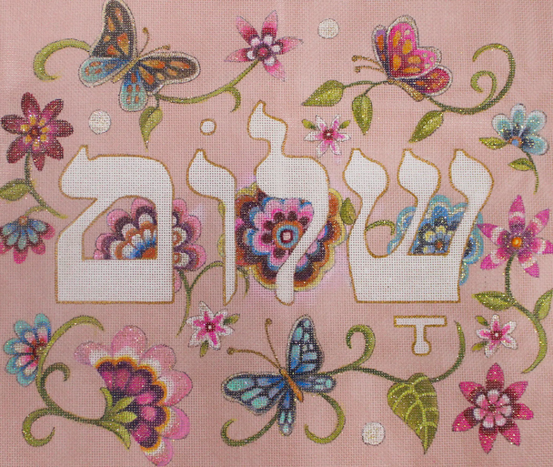 JG-206 Girly Shalom Tallis Bag 16.5” x 12.5” 13 Mesh Janice Gaynor