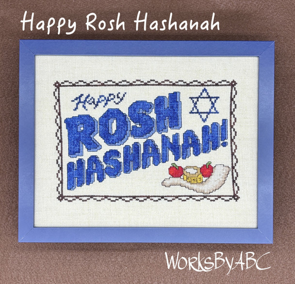 Happy Rosh Hashanah by Works By ABC PreOrder