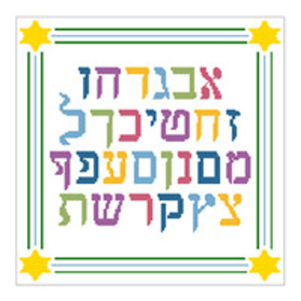 JV011 Two A T Design Aleph Bet  12 x 12, 13g