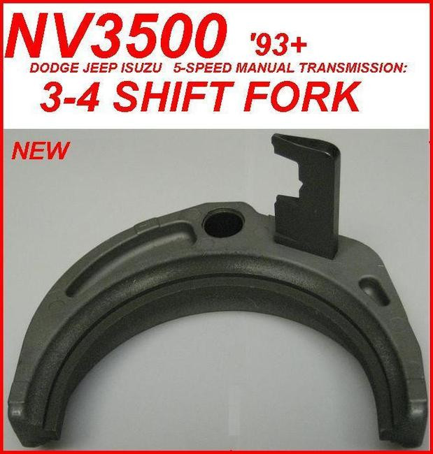 NV3500 NV3550 GETRAG 290 TRANSMISSION 34 SHIFT FORK FITS '93+ CHEVY