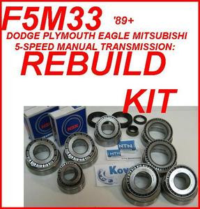 F5M33 TRANSMISSION REBUILD KIT FITS '89-'99 ECLIPSE 3000GT STEALTH