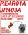 RE4R03A RE4R01A JR402A JR403A TRANSMISSION LOCK-UP SOLENOID FITS NISSAN & INFINITI '87+,  31940-41X10 , D73425 , RE4R03A PARTS, RE4R03A REBUILD, RE4R01A PARTS, RE4R01A REBUILD, TRANSMISSION PARTS,