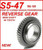 F6TZ7142A 1317204015 FORD ZF S547 S547M TRANSMISSION: REVERSE GEAR (MAIN SHAFT) 44T FITS '95-'01 ZF47-36A 359587-2A , S5-47 PARTS , S5-47 REBUILD , S5-47M PARTS , S5-47M REBUILD , TRANSMISSION PARTS ,