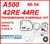 A500 42RE 44RE TRANSMISSION OVERHAUL KIT BY TRANSTEC FITS '88-'04 DODGE JEEP MITSUBISHI 12002EF , 42RE TRANSMISSION PARTS, 44RE TRANSMISSION PARTS, A500 TRANSMISSION PARTS