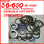 FORD ZF S6-650 S6-750 TRANSMISSION REBUILD KIT WITH SYNCHRO RINGS FITS '99+ F250 F350 F450 F550 SUPER DUTY BK486WS , S6-650 PARTS, S6-650 REBUILD, S6-750 PARTS, S6-750 REBUILD, TRANSMISSION PARTS, GEARBOX SPARES,