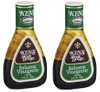 Ken's Steak House Balsamic Vinaigrette Dressing 2 Bottle Pack