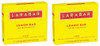 Larabar Lemon Bar Fruit & Nut Food Bar 2 Box Pack