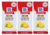 McCormick Pure Lemon Extract 3 Bottle Pack