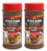 Spice King Beef Stew & Oxtail Seasoning 2 Pack