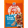 McCormick Street Taco Carne Asada Seasoning Mix 3 Pack