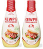 Kewpie Mayonnaise EZ Squeeze Tube 2 Pack