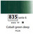 Sennelier Artists Oils - Cobalt Green Deep S6 - 40ml
