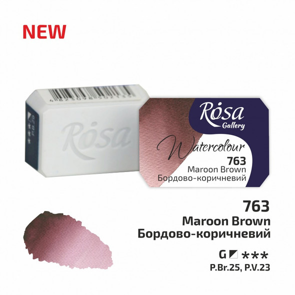 Rosa Gallery Watercolour Whole Pan - Maroon Brown