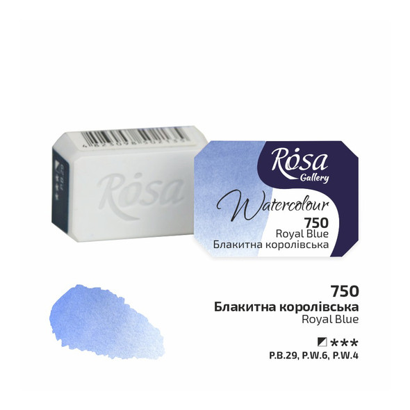 Rosa Gallery Watercolour Whole Pan - Royal Blue