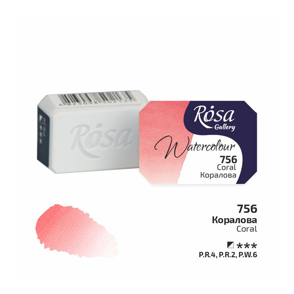 Rosa Gallery Watercolour Whole Pan - Coral