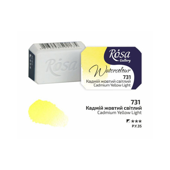 Rosa Gallery Watercolour Whole Pan - Cadmium Yellow Light