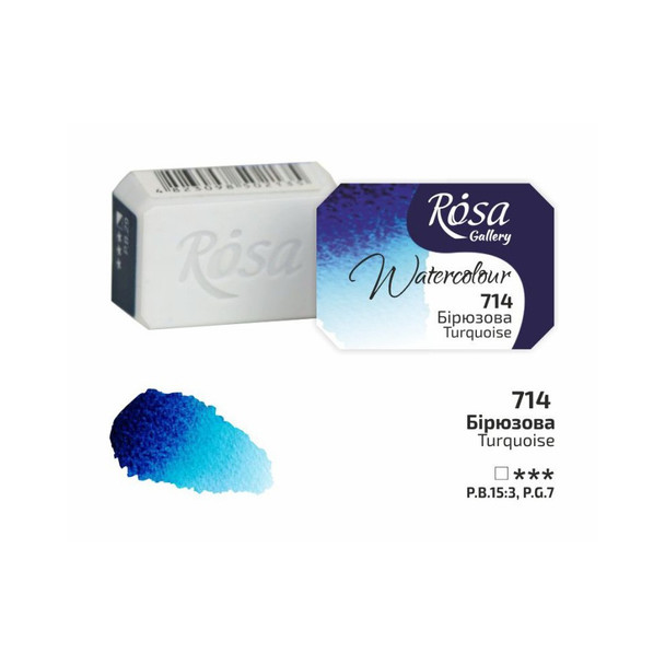 Rosa Gallery Watercolour Whole Pan - Turquoise