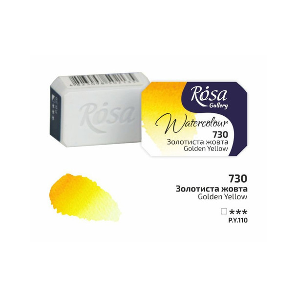 Rosa Gallery Watercolour Whole Pan - Golden Yellow