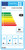 HEAVEN 2.0 EV8+ X 120 HEAVEN 2.0 EV8+ X 120