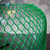 Angled view of a glass carboy covered with green Poly-Net HDPE Protective Mesh Netting Tube from Obtainium Science and Surplus.