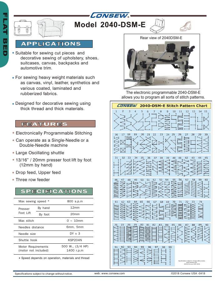 Consew 2040-DSM-E Brochure