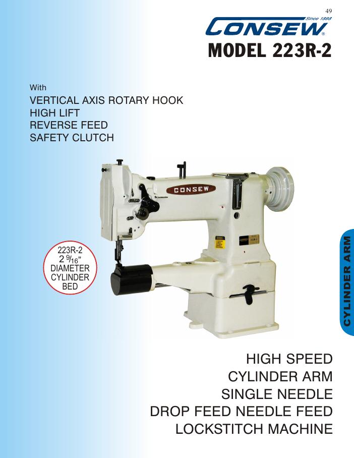 Consew 223R-2 Series Brochure