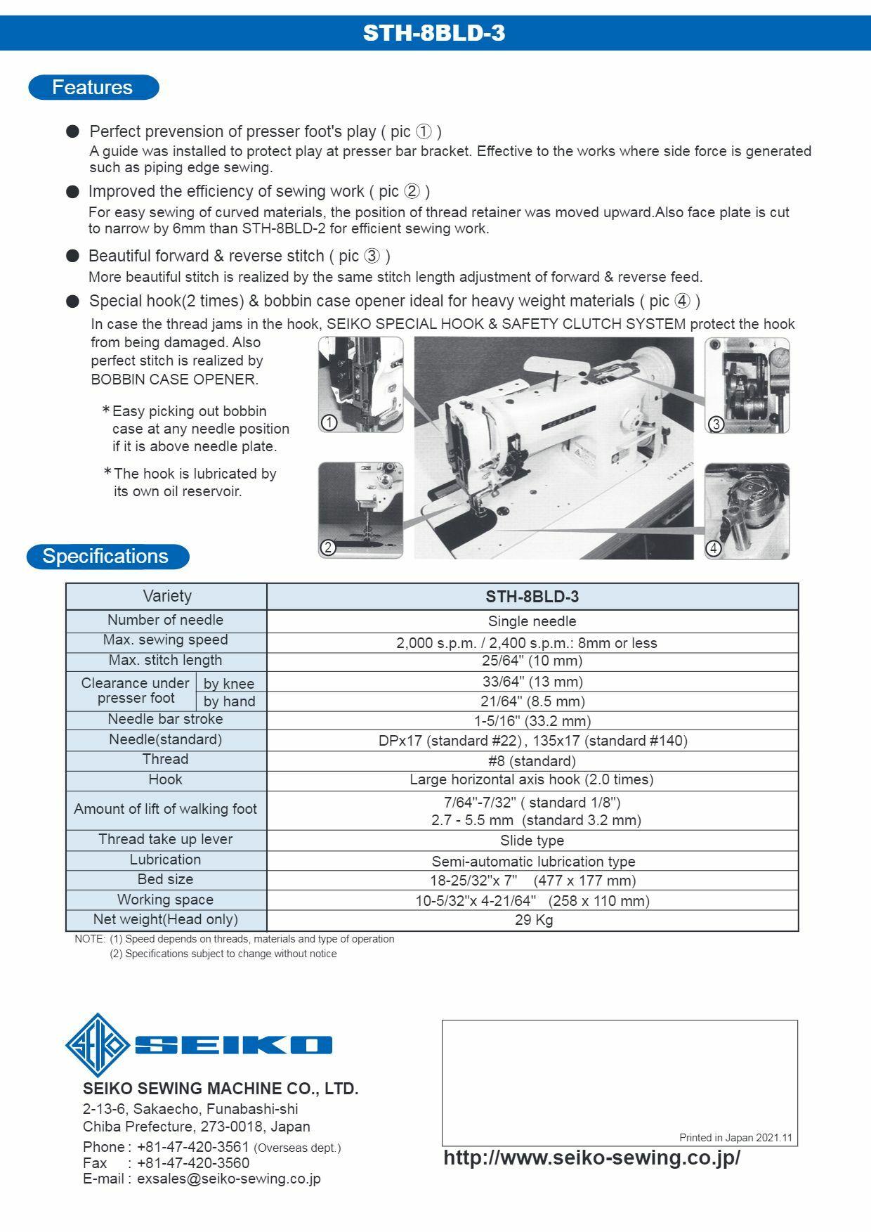 Seiko STH-8BLD-3 Heavy Duty Single Needle Upholstery