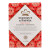 Nubian Heritage Coconut and Papaya Bar Soap - 5 oz