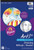 Pacon Construction Paper Pad 18 X 12 - 24 Sheets