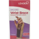 Leader Carpal Tunnel Wrist Brace Right Hand (Beige) X-L - 1 Ct