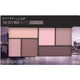 MAYBELLINE New York The City Mini Eyeshadow Palette, 520 Skyscape Dusk, 0.14 oz