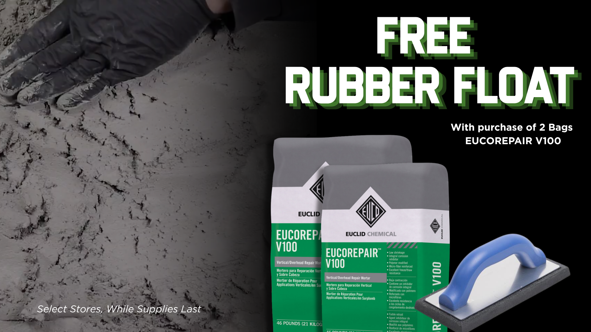 free rubber float