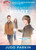 The Carpenter's Miracle (Paperback)