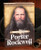 Stories from the Life of Porter Rockwell (Paperback)