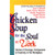 Chicken Soup for the Soul at Work (Paperback)