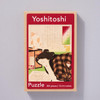 Yoshitoshi I Want to Cancel My Subscription Puzzle