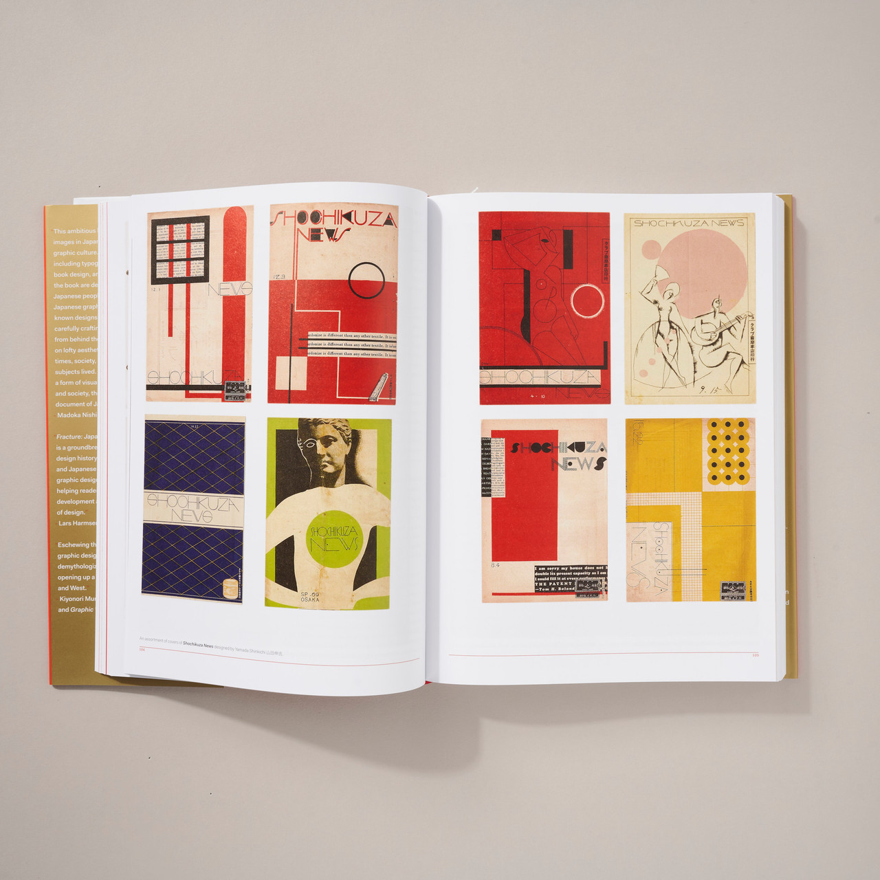 Fracture: Japanese Graphic Design 1875 - 1975 - Philadelphia