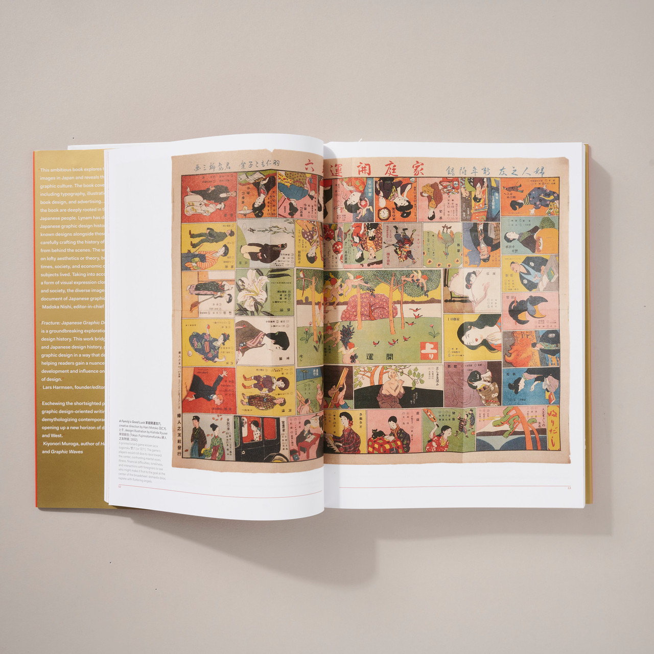 Fracture: Japanese Graphic Design 1875 - 1975 - Philadelphia