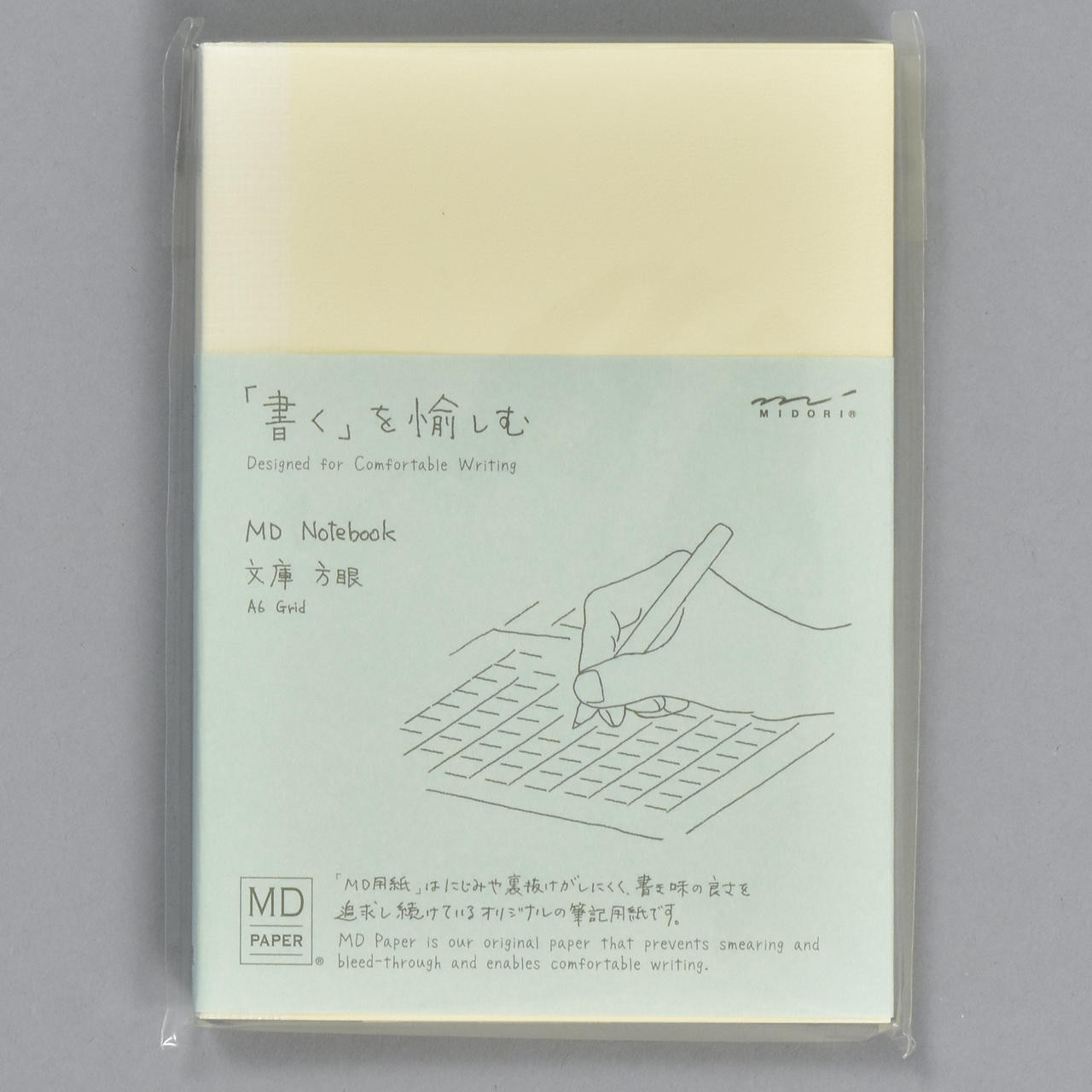 Midori MD Paper A5 Grid Notebook