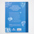 Back cover of "The Bluest of Blues - Anna Atkins and the First Book of Photographs".