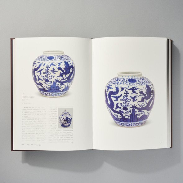  Selected Records of Overseas Chinese Antiquities Volume The Philadelphia Museum of Art 