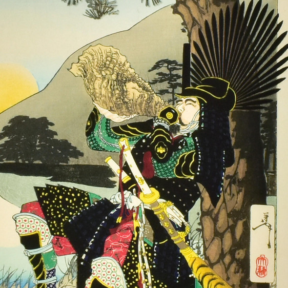 Philadelphia Museum of Art Yoshitoshi: Moon over Shizu Peak: Warlord Hideyoshi Sounding his Conchshell, 1888 Archival Poster 
