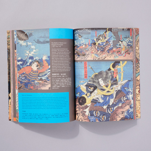 Edo-Punk! The Dynamic World of Ukiyo-e by Kuniyoshi, Yoshitoshi and Others