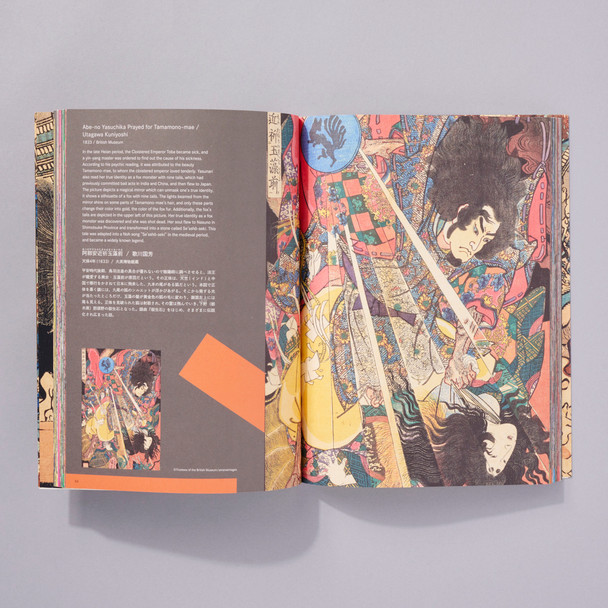 Edo-Punk! The Dynamic World of Ukiyo-e by Kuniyoshi, Yoshitoshi and Others