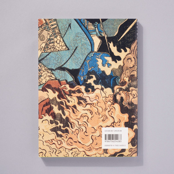 Edo-Punk! The Dynamic World of Ukiyo-e by Kuniyoshi, Yoshitoshi and Others